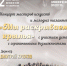 Национальный симфонический оркестр Республики Башкортостан выступит вместе с детьми с ограниченными возможностями - Министерство культуры