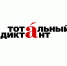 Тект "Тотального диктанта" читал о.Евгений Шерышев - Уфимская Епархия