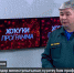 Рахимьян Гумеров рассказал о весеннем половодье в эфире программы "Хокуки" ГТРК "Башкортостан" - ГУ МЧС России по РБ