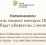 Вниманию НКО, участвующих в конкурсе президентских грантов! - Министерство труда и соцзащиты населения