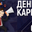 Состоялся День карьеры ИПОиИТ - БГПУ им.М.Акмуллы
