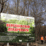 Сделаем республику чище! - Минэкологии РБ