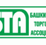 22 мая 2019 года в Уфе состоится бизнес-практикум для республиканских производителей, фермеров и поставщиков продовольственных товаров - Комитет по торговле и защите прав потребителей