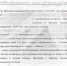 Хоккеист предоставил суду расписку о получении Юлией Началовой 20-ти миллионов. - Комсомольская правда Уфа