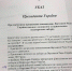 Проект указа о досрочном прекращении полномочий Верховной рады. Фото: "Украинская правда" - Комсомольская правда Уфа