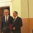 Трое работников АО «УЖХ Кировского района г. Уфы» награждены за многолетний добросовестный труд в сфере ЖКХ - Администрация городского округа Уфа