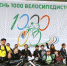Приглашаем на «День 1000 велосипедистов» - Администрация городского округа Уфа