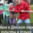 «Детский сабантуй – 2019»: приглашаем детей и их родителей на праздничную программу - Администрация городского округа Уфа