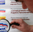 Конкуренты Радия Хабирова споткнутся о муниципальный фильтр - Уфимский Журнал
