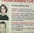 Участники передачи «Прямой эфир» разбирались в громком деле по ограблению банка в Башкирии - Башинформ