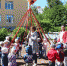 Праздник подвижной игры «Здравствуй, лето!» - Управление образования г. Уфа