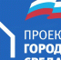 В Бураевском районе подошел к концу первый этап программы ремонта подъездов в рамках «Городской среды» - Единая Россия