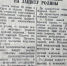 «Подлые фашисты нарушили договор»: Что происходило в Башкирии 22 июня 1941 года - Башинформ