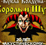 Жаркий конкурс от Уфимской Волны - Спутник ФМ