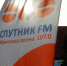 Как мы отметили середину лета на Площади двух фонтанов - Спутник ФМ