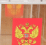 Сообщение о проведении жеребьевок по предоставлению печатной площади на безвозмездной основе в государственных средствах массовой информации для проведения предвыборной агитации на выборах Главы РБ - Администрация Баймакского района