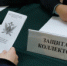 Частые звонки должнику обернулись штрафом - Служба судебных приставов