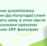 Сняли шов после операции. Рекомендации для успешного заживления - ГБУЗ РБ ГКБ №13