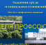 Приглашаем на Неделю профсоюзов! - Федерация профсоюзов РБ