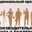 Октябрьская компания «Басэт» увеличила производительность труда на 18% - Башинформ