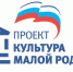 В Сибае готовят премьеру спектакля в рамках проекта «Культура малой Родины» - Единая Россия