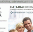 «Семья. Семейный договор» - Дом ребенка