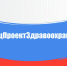 Нацпроект «Здравоохранение»: в Республиканский онкологический диспансер поступил электрохирургический блок - Министерство здравоохранения РБ