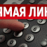 Вниманию избирателей! - Центральная избирательная комиссия РБ