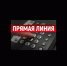 Вниманию избирателей! - Администрация Баймакского района