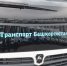 В уфимских автобусах начал действовать часовой пересадочный тариф - Комитет по транспорту и дорожному хозяйству