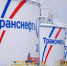 АО «Транснефть – Урал» подтвердило готовность к ликвидации чрезвычайных ситуаций - Башинформ