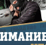 В Уфе с начала года угнали 141 автомобиль, в розыске - 25 - Башинформ