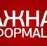 Центризбирком республики проводит брифинги - Центральная избирательная комиссия РБ