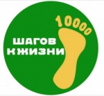 Сердечный маршрут