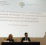 Республика Башкортостан ведет работу по внедрению антимонопольного комплаенса - Минэконом развития