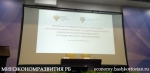 Республика Башкортостан ведет работу по внедрению антимонопольного комплаенса