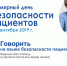 1709 - ГАУЗ РВФД