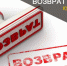 Памятка потребителю: как вернуть или обменять товар, купленный в кредит - Администрация городского округа Уфа