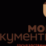 Подведены итоги ежегодного конкурса «Лучший МФЦ» в Башкортостане - Правительство Республики Башкортостан