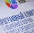 В рамках V Международного бизнес-форума стран-участниц ШОС и БРИКС прошла сессия, посвященная  инвестициям в инновации регионов стран ШОС и БРИКС - Представительство РБ при Президенте РФ