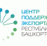 Предпринимателей Башкирии приглашают на бесплатное обучение основам экспортной деятельности | ГТРК «Башкортостан» - ГТРК Башкортостан