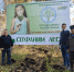 Акция «Зелёная Башкирия»-2020 пройдёт в лесах - Министерство лесного хозяйства