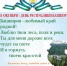 day republ.jpg - Стоматологическая поликлиника №4