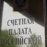 15 октября 2019 года заместитель министра земельных и имущественных отношений РБ Рустам Гизатуллин и начальник отдела учета и ведения реестра государственного имущества Зифа Фазлиахметова приняли учас - Министерство земельных и имущественных отношений