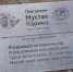 Восхождение в честь Мустая Карима организуют в Чегемском ущелье Кабардино-Балкарии | ГТРК «Башкортостан» - ГТРК Башкортостан