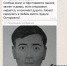 «Кидается и начинает душить»: жителей Уфы встревожили сообщения о маньяке - Башинформ