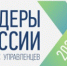 Конкурс Лидеры России - Стоматологическая поликлиника №4