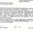 Муртазы давно уж нет, а национализм в органах власти Башкирии — есть - Уфимский Журнал