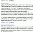 «Почему другим ничего?»: родителей «особенных» детей из Башкирии возмутило, что девочку-инвалида обеспечили жильем и лечением - Комсомольская правда Уфа