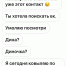 Автору пришлось лицом к лицу столкнуться с теми, кто мечтает о смерти - Комсомольская правда Уфа